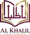 الخلیل پبلشنگ ہاؤس لوگو